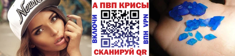 где продают   Южно-Сухокумск  Alfa_PVP мука 
