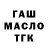 ТГК концентрат Monica Harrison