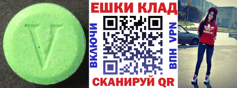 Экстази Дубай  Южно-Сухокумск 