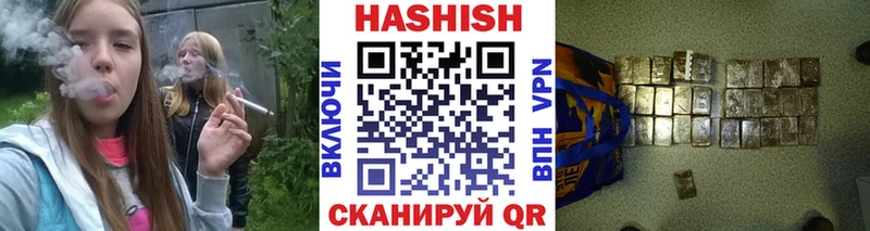 купить наркотик  Южно-Сухокумск  ГАШ убойный 