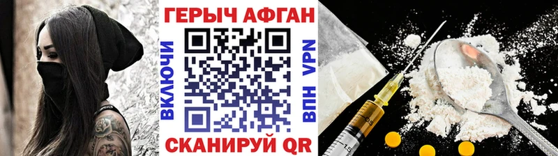 закладки  omg tor  ГЕРОИН афганец  Южно-Сухокумск 