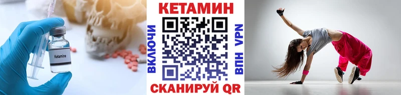 КЕТАМИН ketamine  Южно-Сухокумск 