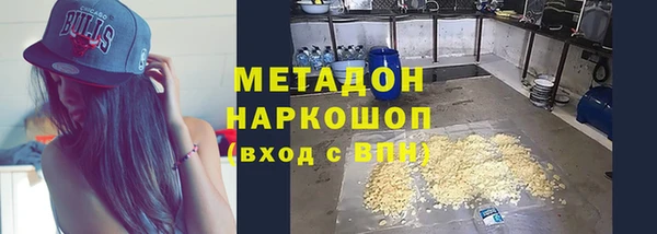 MDMA Premium VHQ Алексеевка