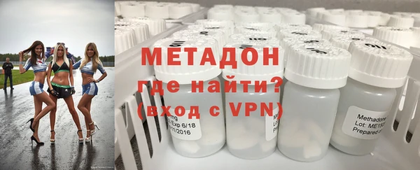 MDMA Premium VHQ Алексеевка