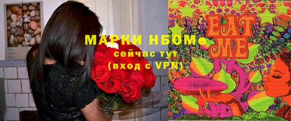 MDMA Premium VHQ Алексеевка