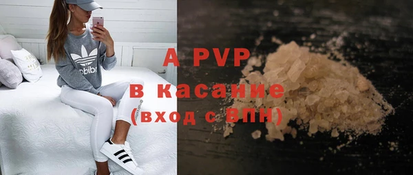скорость mdpv Алексин