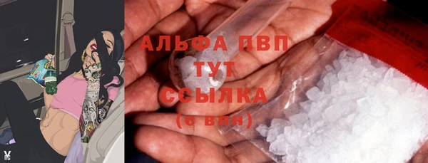 MDMA Premium VHQ Алексеевка