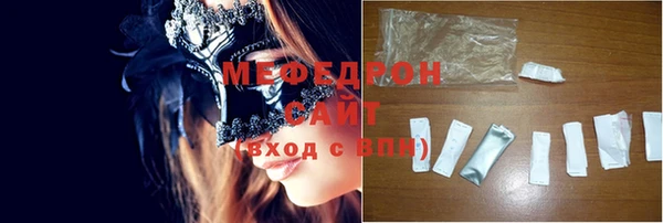 метадон Осинники