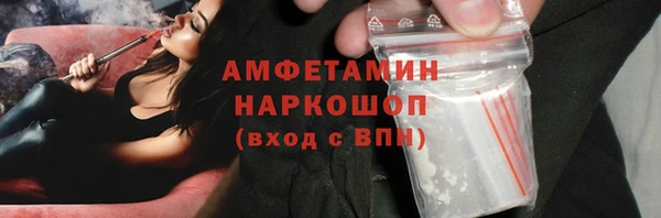 скорость mdpv Алексин