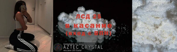 MDMA Premium VHQ Алексеевка