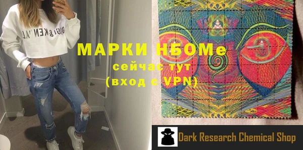 скорость mdpv Алексин