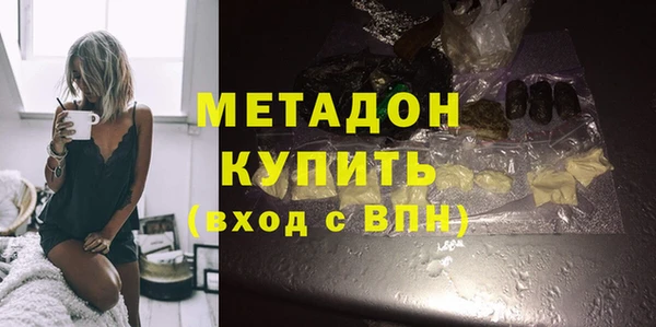MDMA Premium VHQ Алексеевка