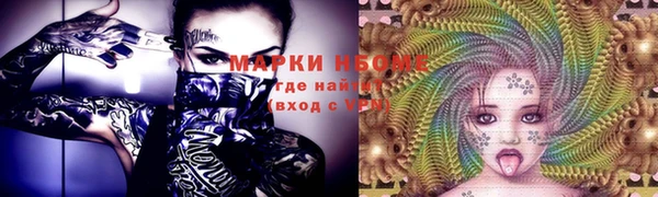 MDMA Premium VHQ Алексеевка