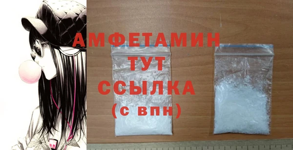 MDMA Premium VHQ Алексеевка