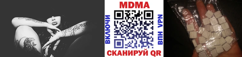 МДМА Molly  наркотики  Южно-Сухокумск 