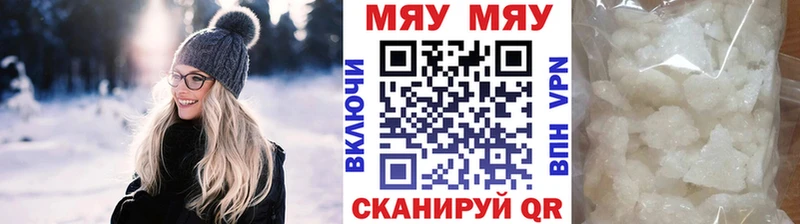 МЕФ мука  Южно-Сухокумск 