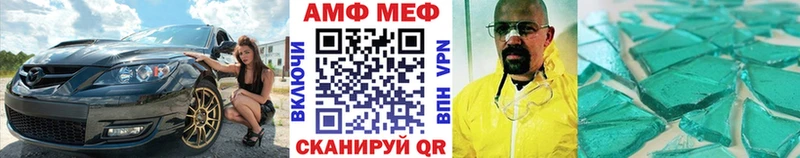 Первитин мет нарко площадка официальный сайт Южно-Сухокумск