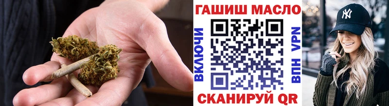 ТГК гашишное масло  Южно-Сухокумск 